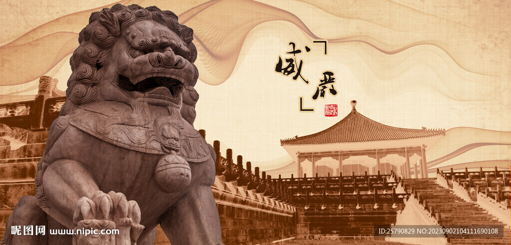 獅子石獅子