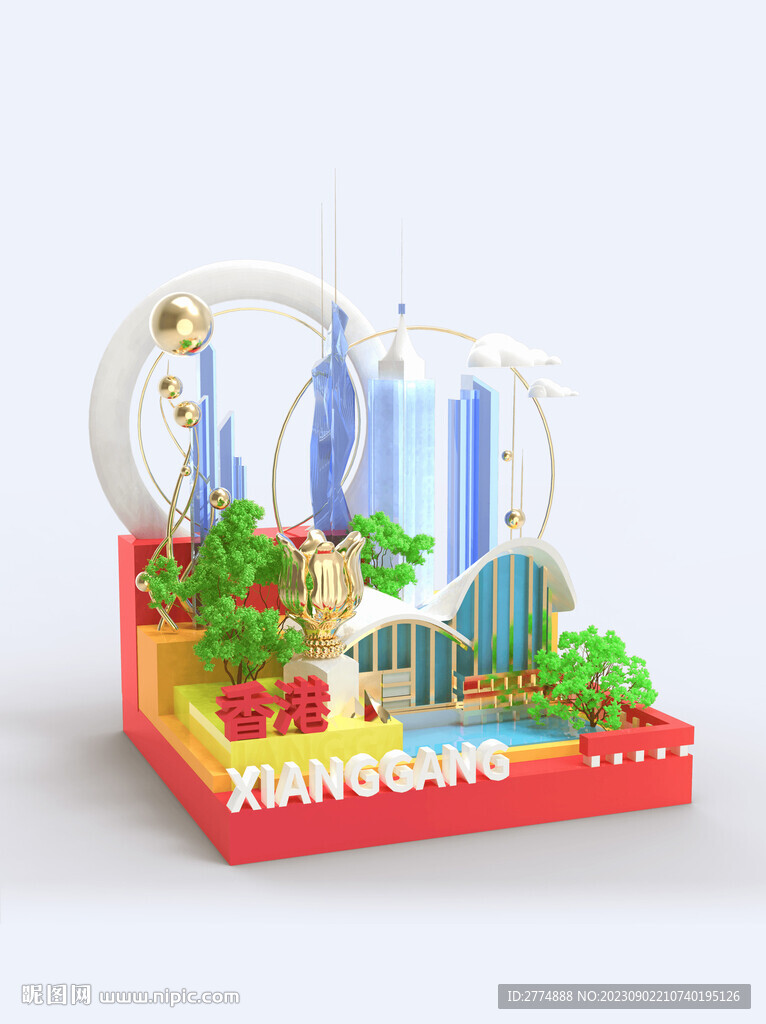 3D城市建筑