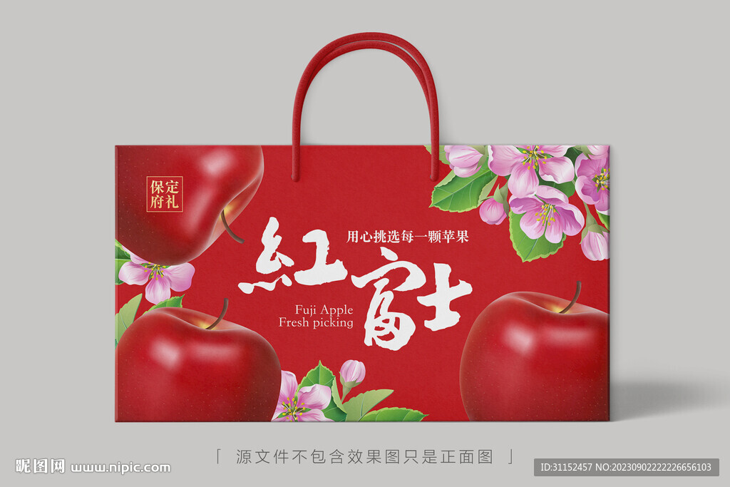 蘋果紅富士禮盒