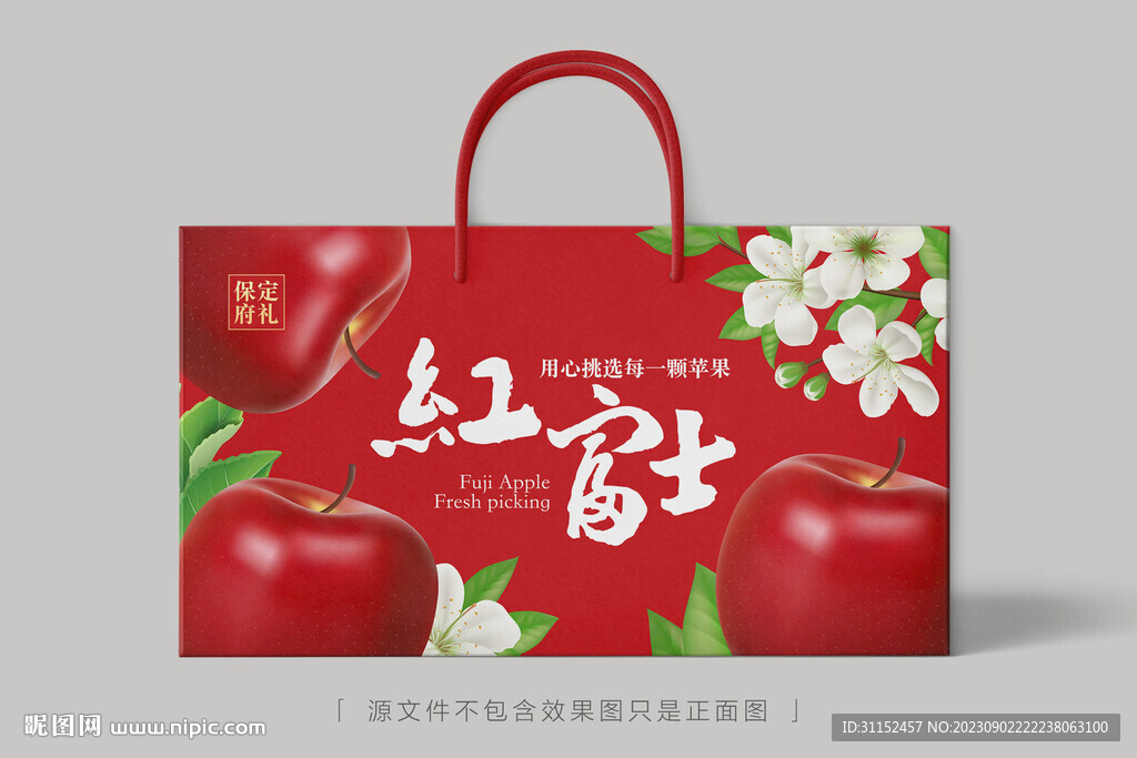 紅富士