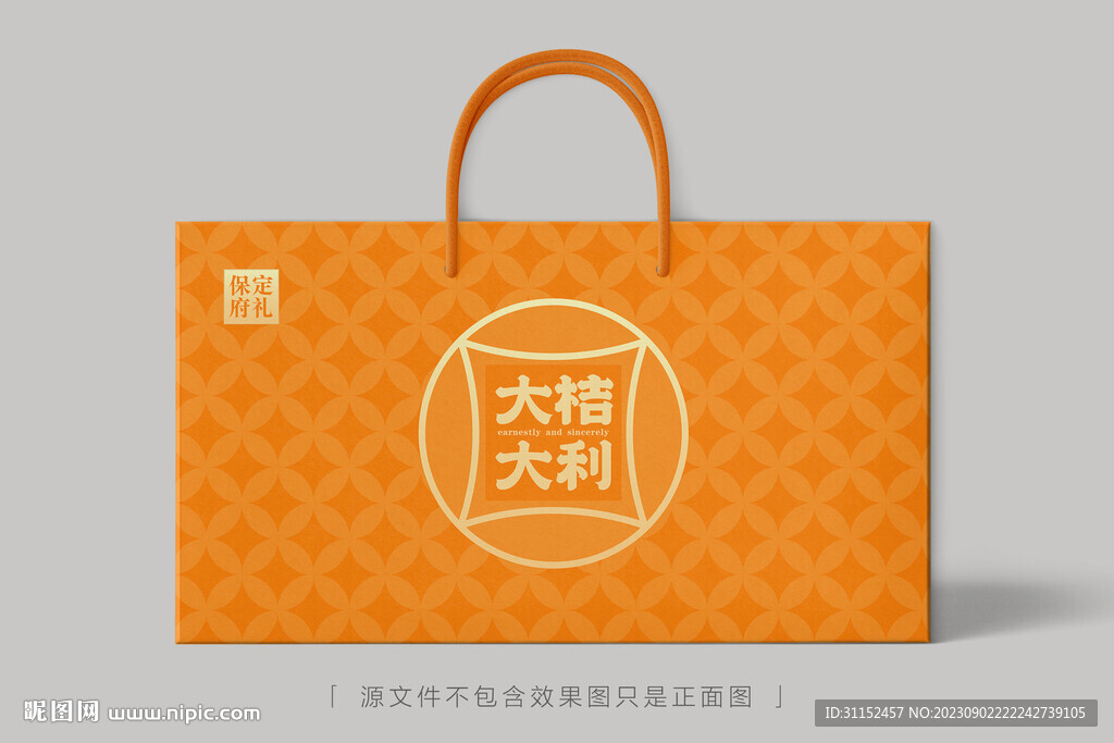 橘子禮盒