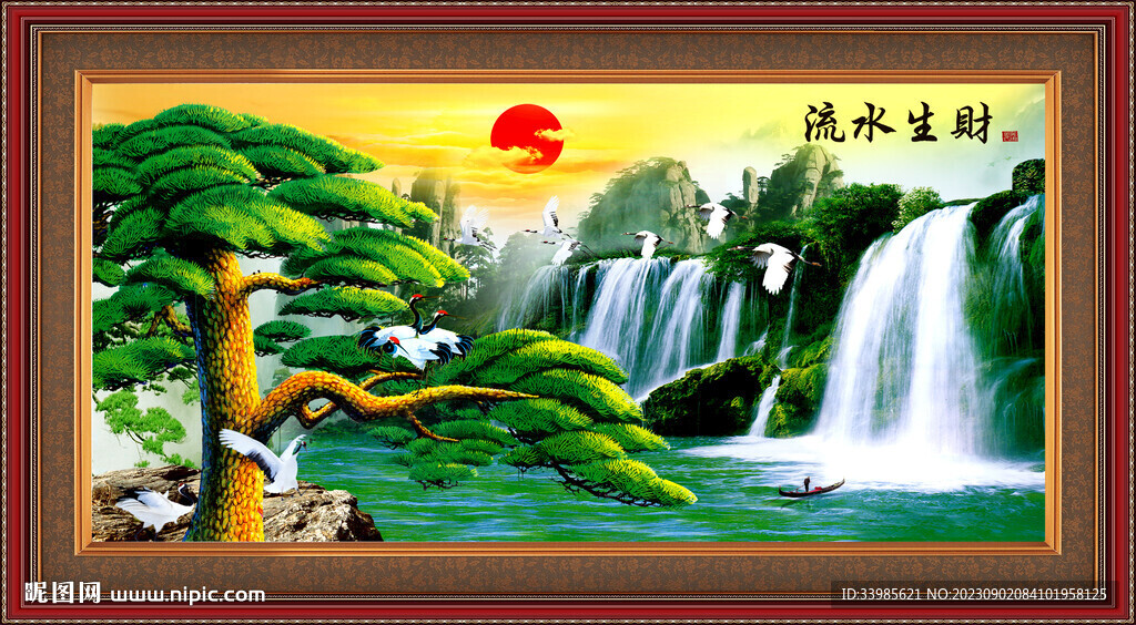 迎客松山水畫