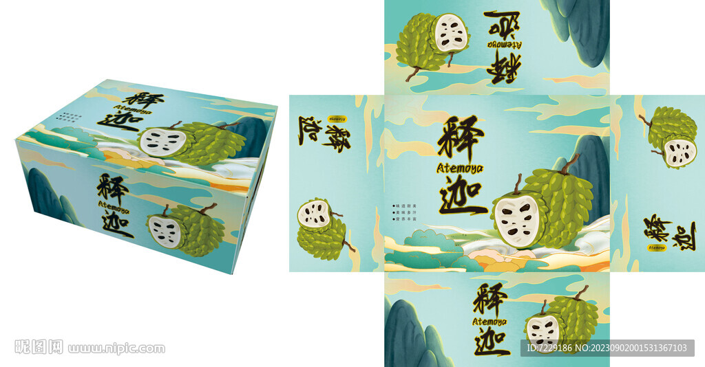 釋迦果包裝