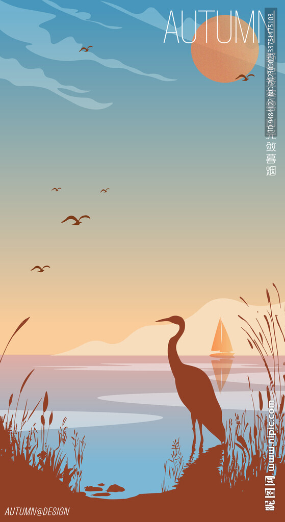 秋天