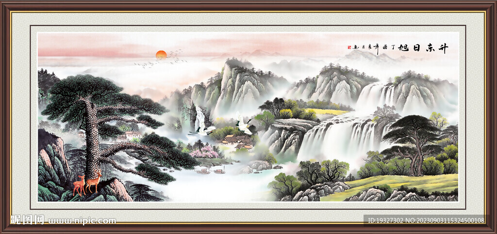 迎客松圖