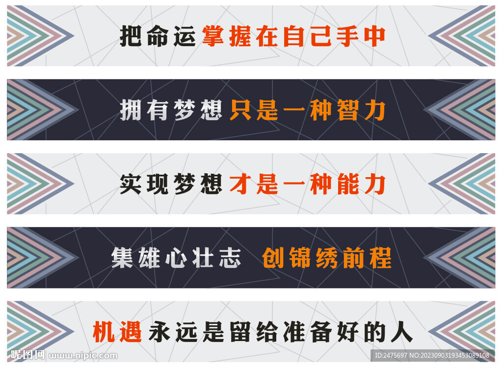 樓梯貼