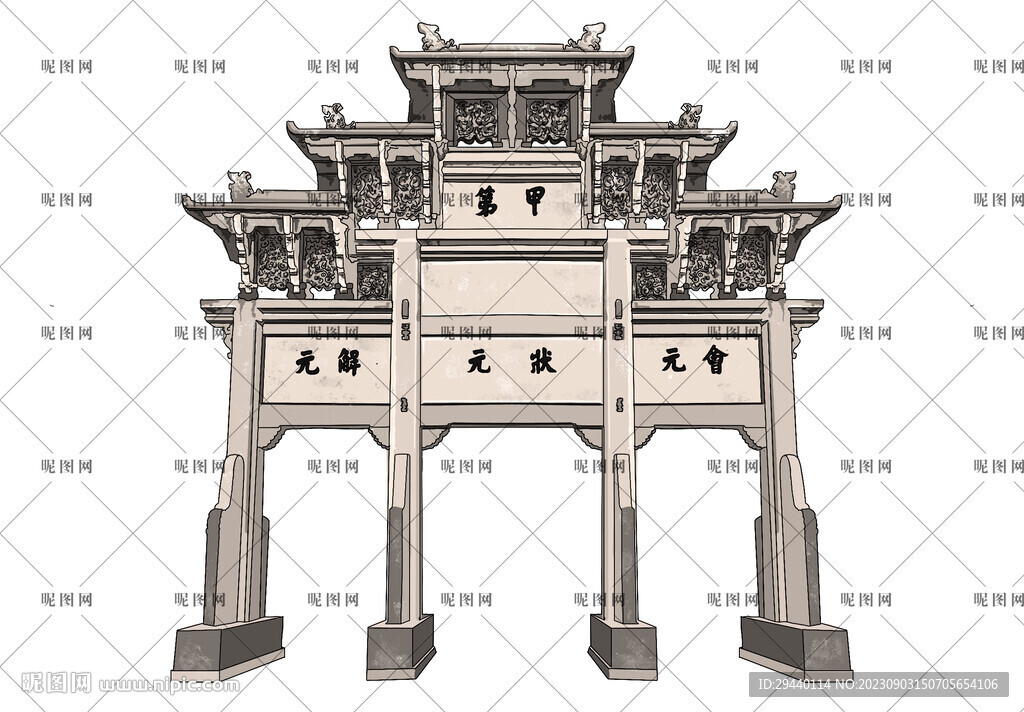 歙縣