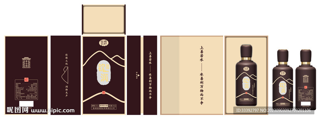 心心向吳