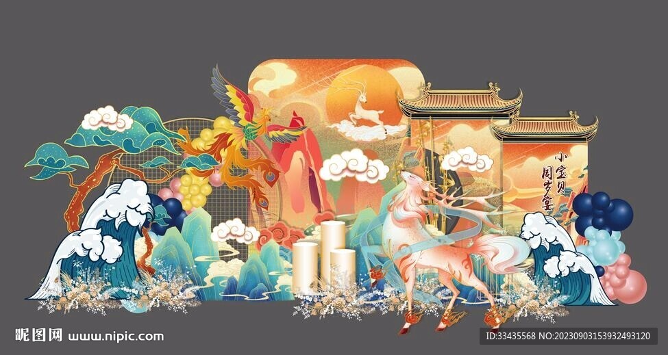 國潮中式周歲宴