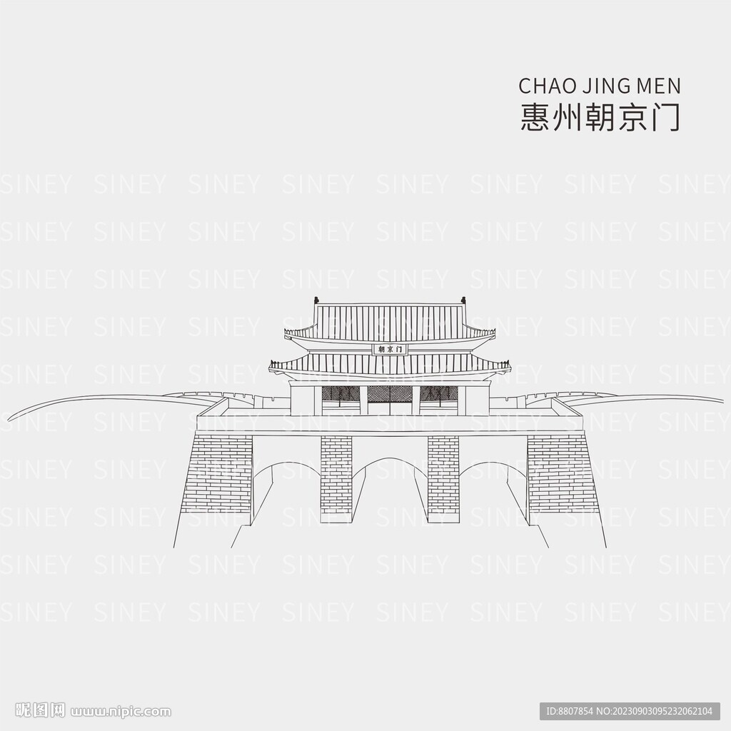 惠州朝京門