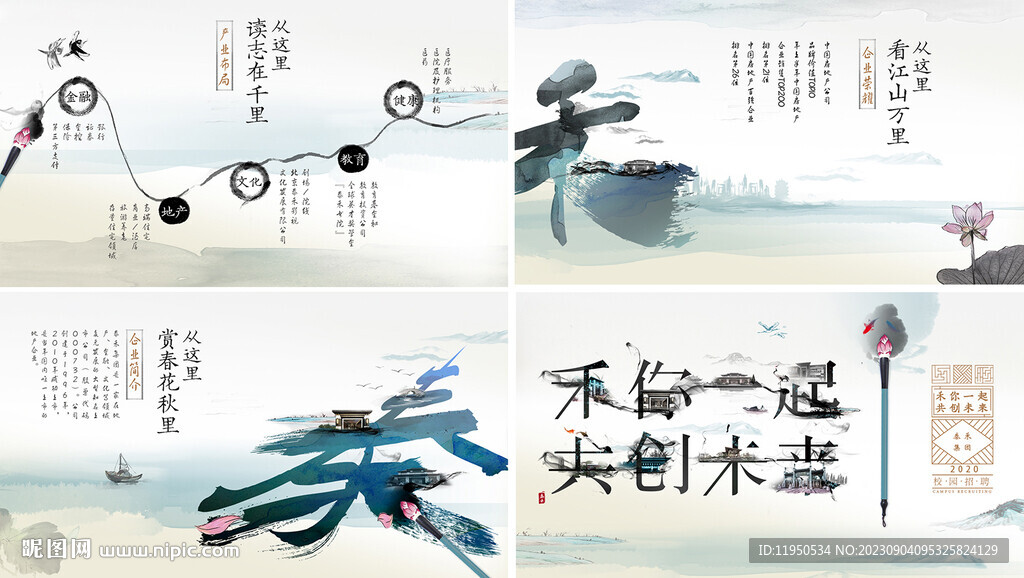 中式地產(chǎn)