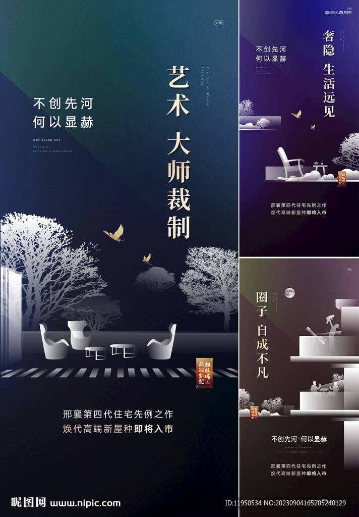 露臺(tái)  