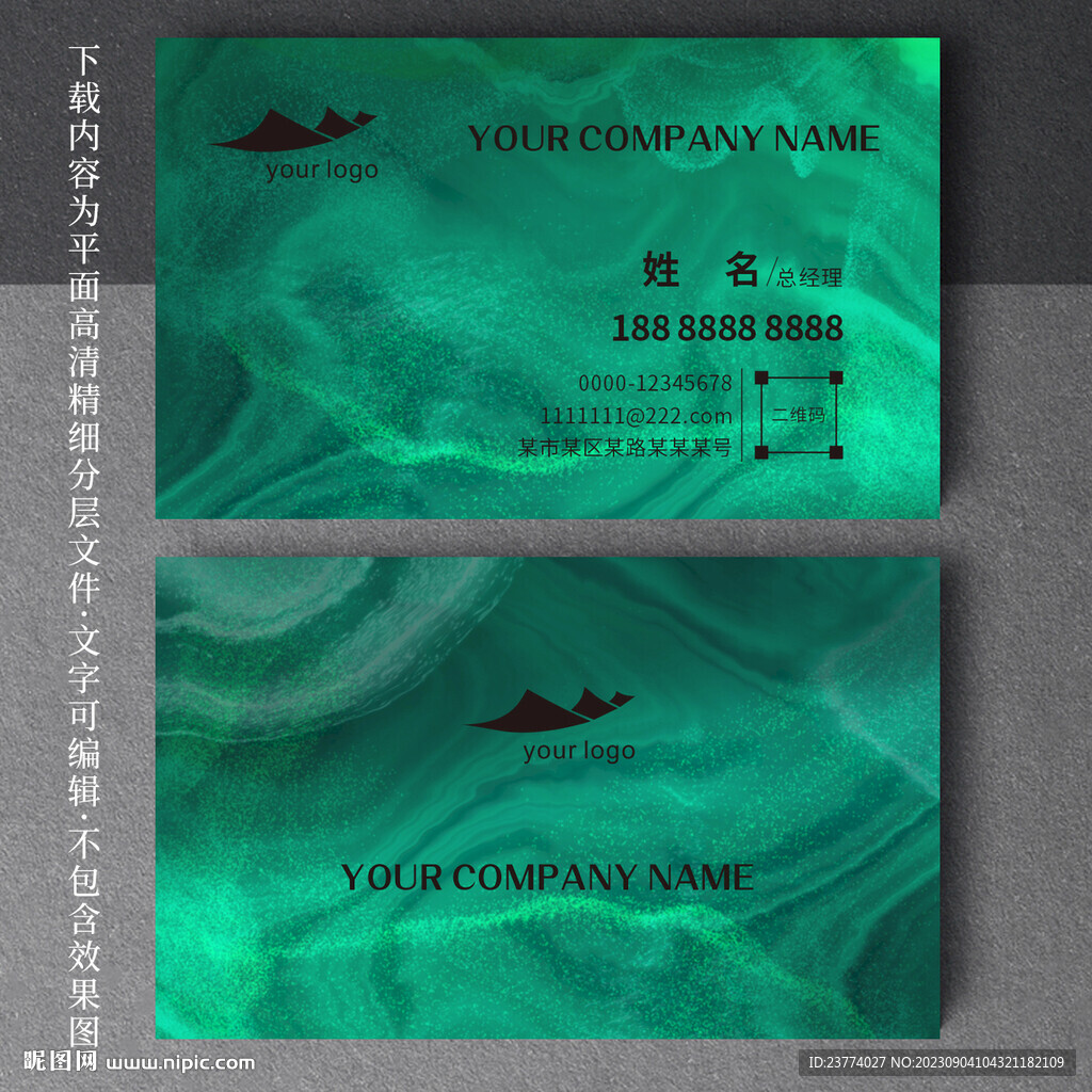 高級(jí)感輕奢名片