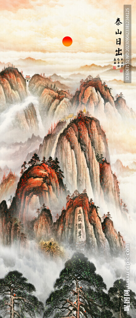 五岳獨尊泰山日出