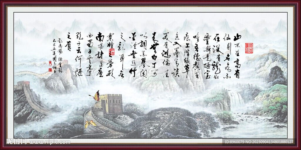 陋室銘