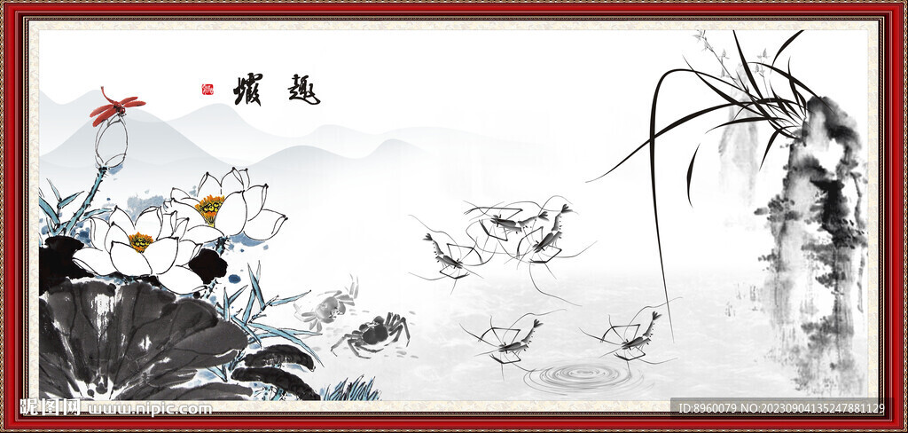 水墨蝦