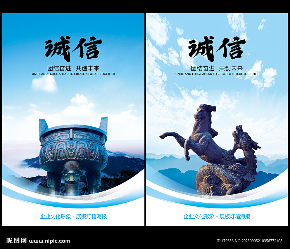 實力