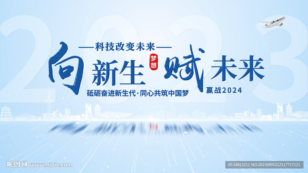 大氣科技片頭AE模板