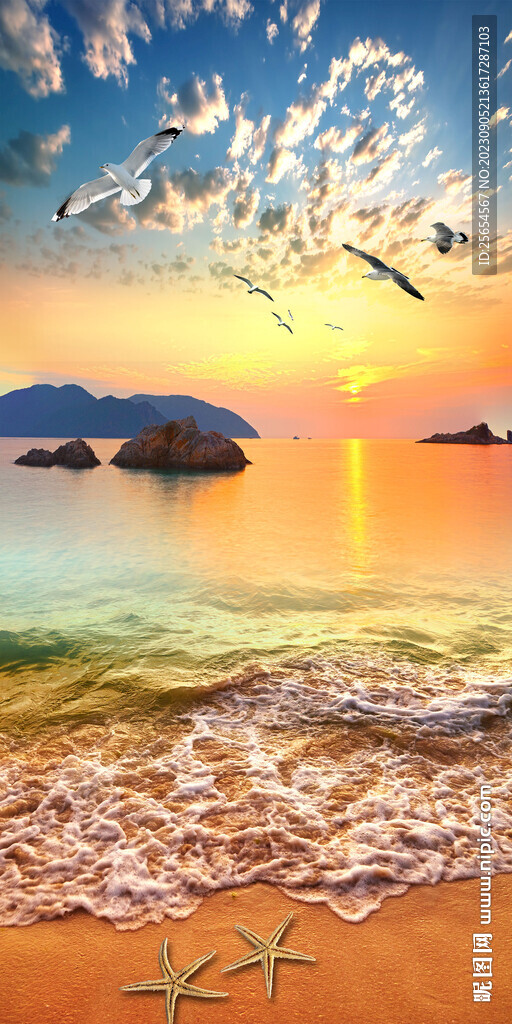 清新簡約海景沙灘風景玄關