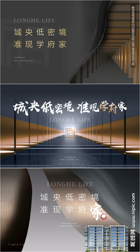 品質主畫面