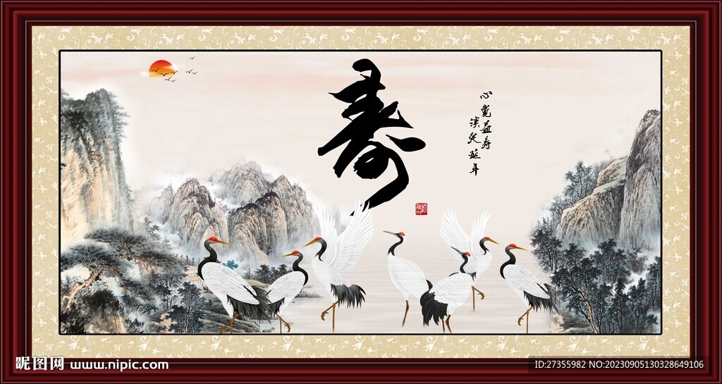 祝壽圖