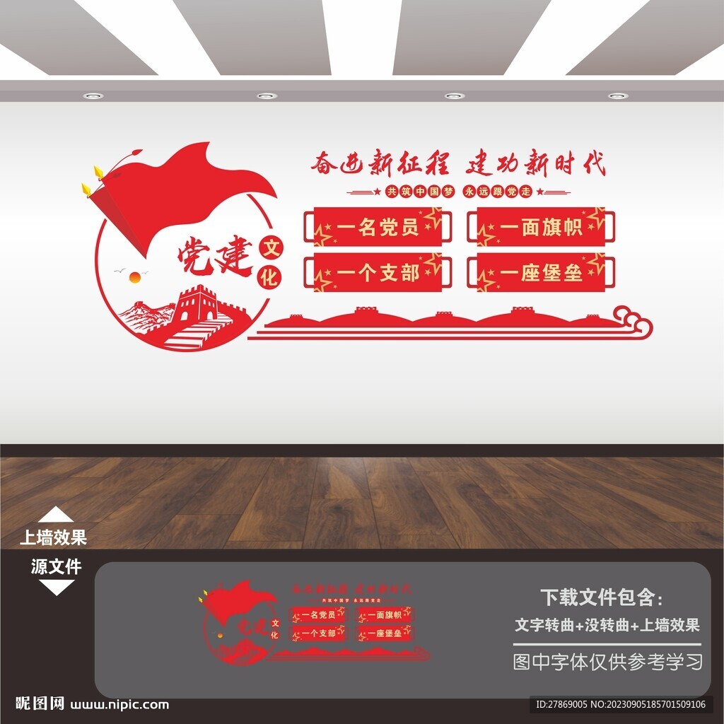 奮進(jìn)新征程建功新時(shí)代