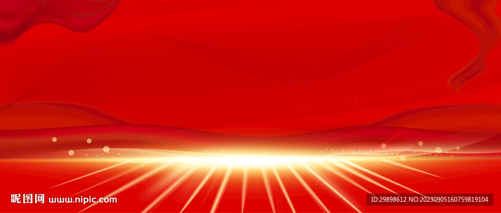 通用红旗丝绸灯光线条舞台红背景