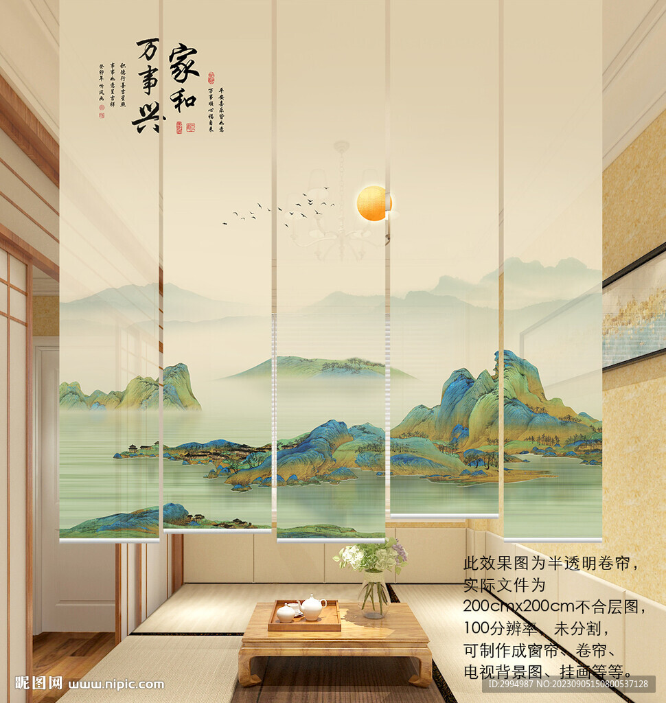 千里江山圖