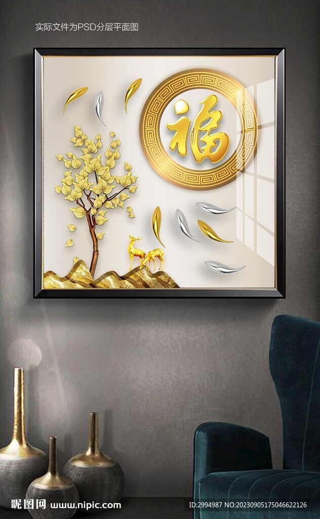 年年有余裝飾畫(huà)