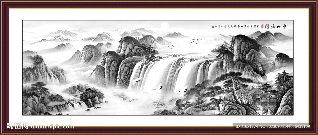 水墨山水畫 客廳中堂畫