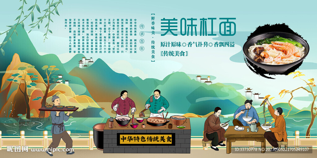 杠面