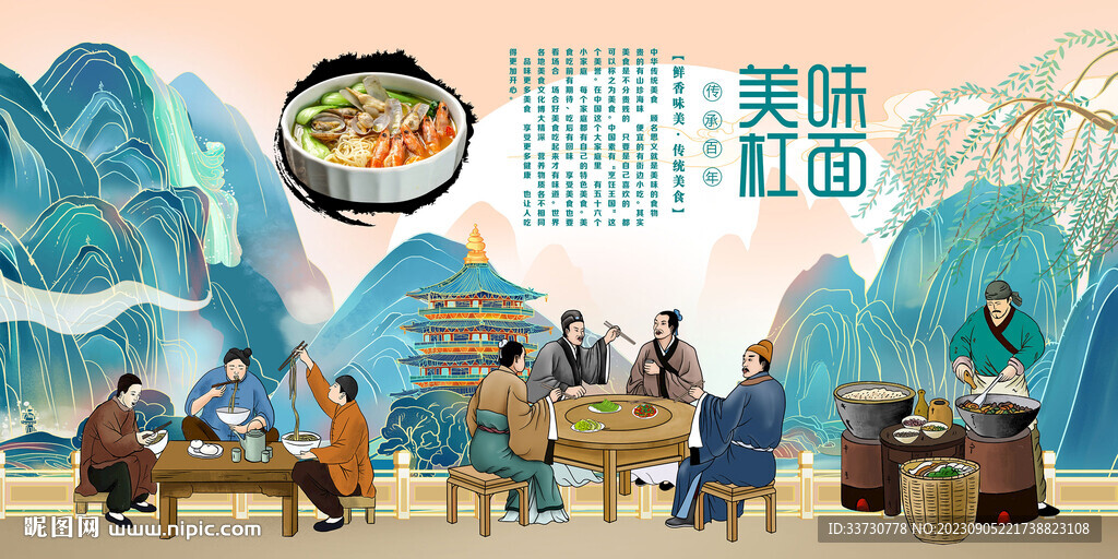 杠面
