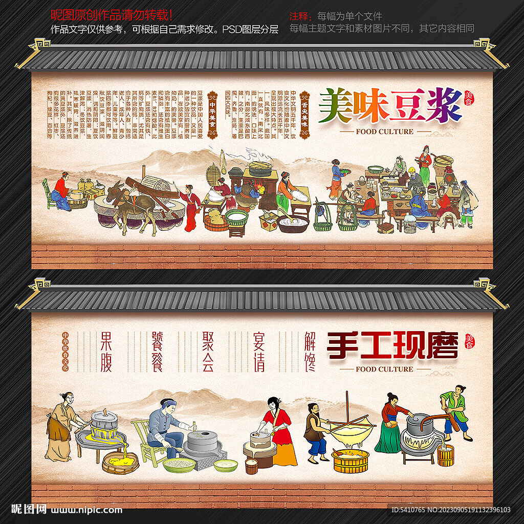 豆?jié){