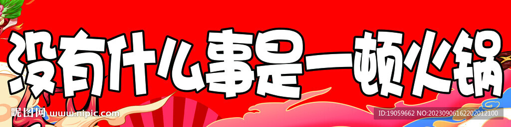 國(guó)潮
