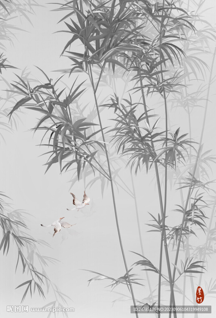 竹林