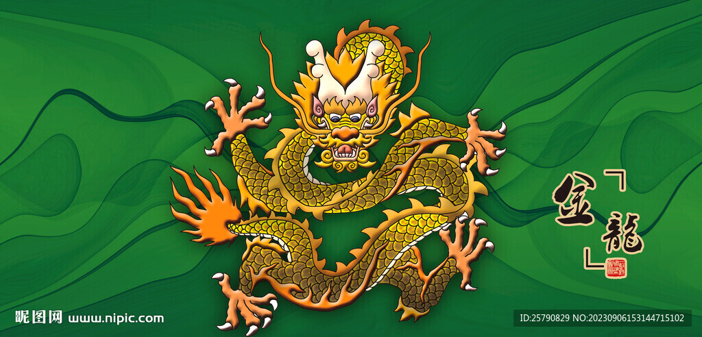 盤龍團龍
