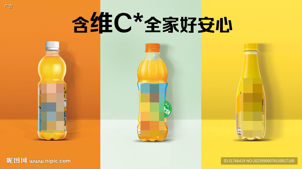 全家好安心