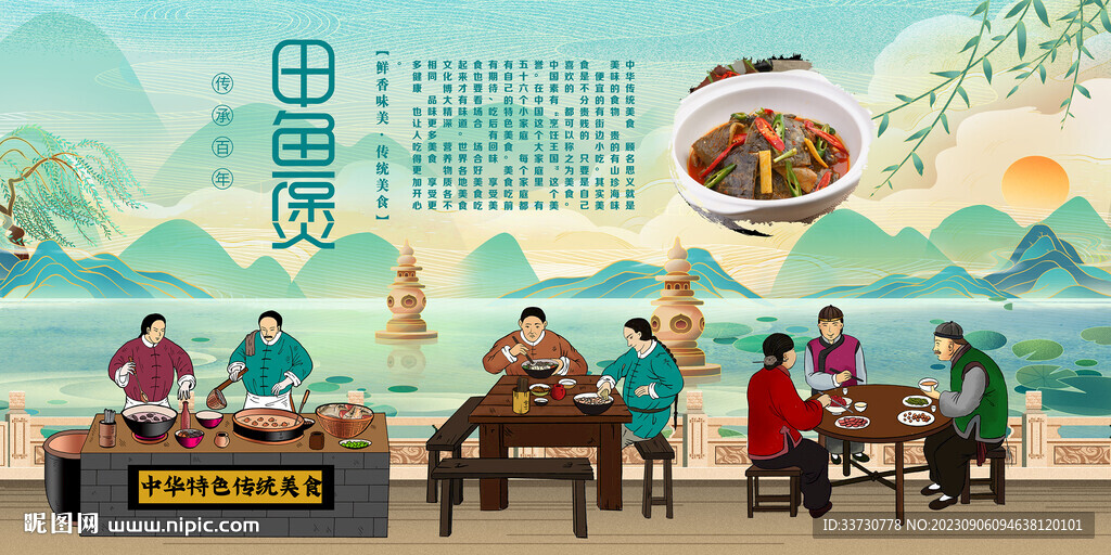 甲魚煲