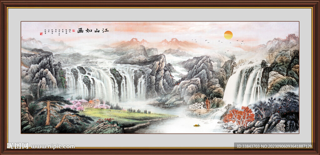  旭日東升山水畫