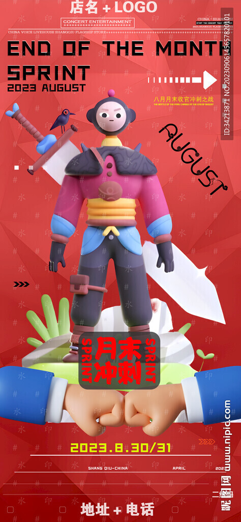 酒吧 夜店 收官之戰圖片