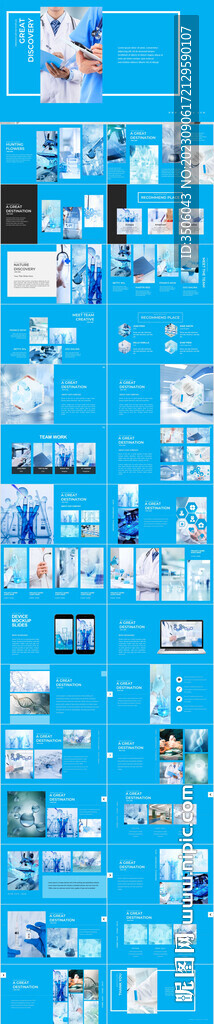 醫療科技PPT