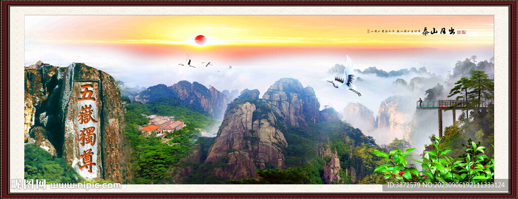 風(fēng)景畫