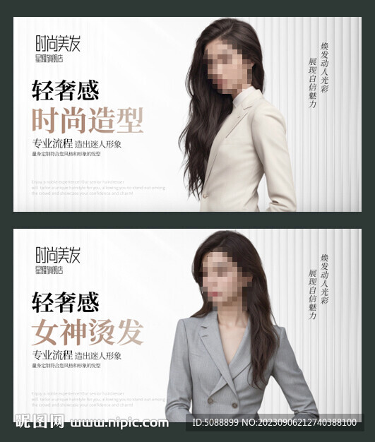 美發團購 商務裝西服