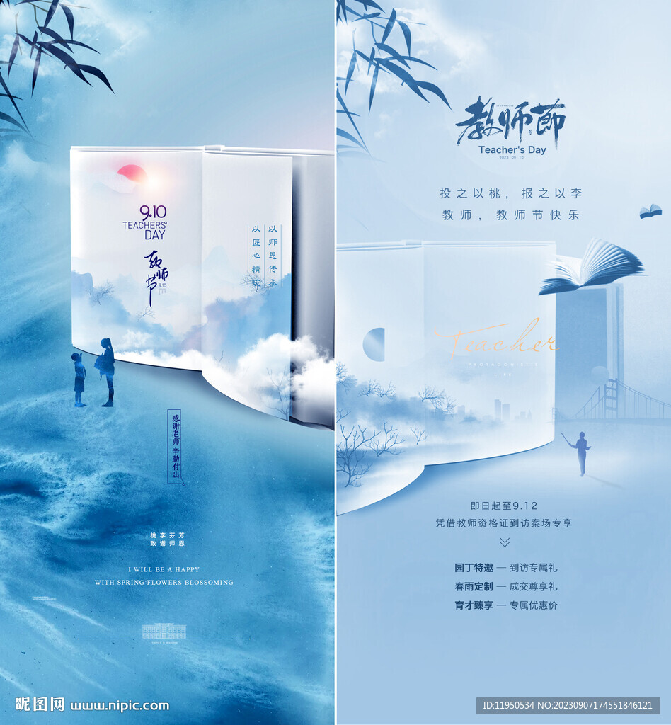 學(xué)府  