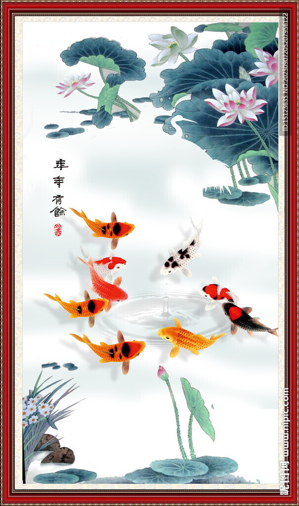 荷花鯉魚圖