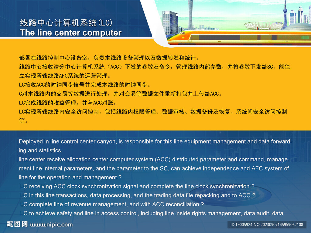 計(jì)算機(jī)系統(tǒng)