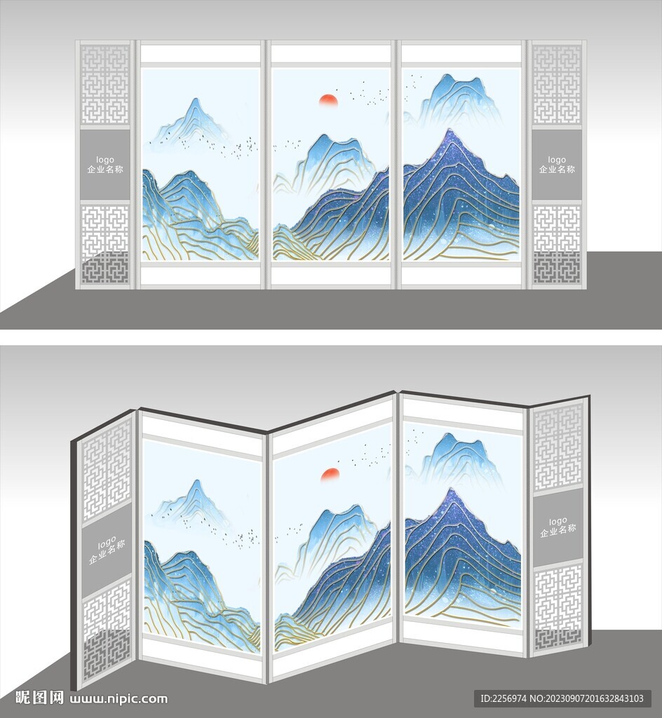 古典屏風
