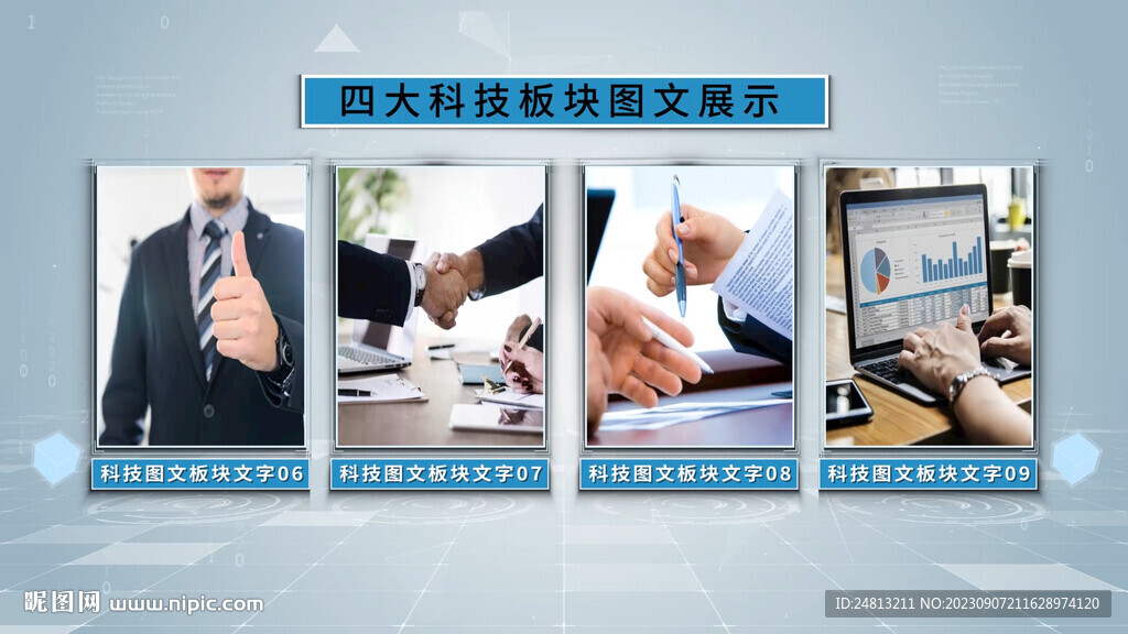 簡約干凈圖文分類AE模板