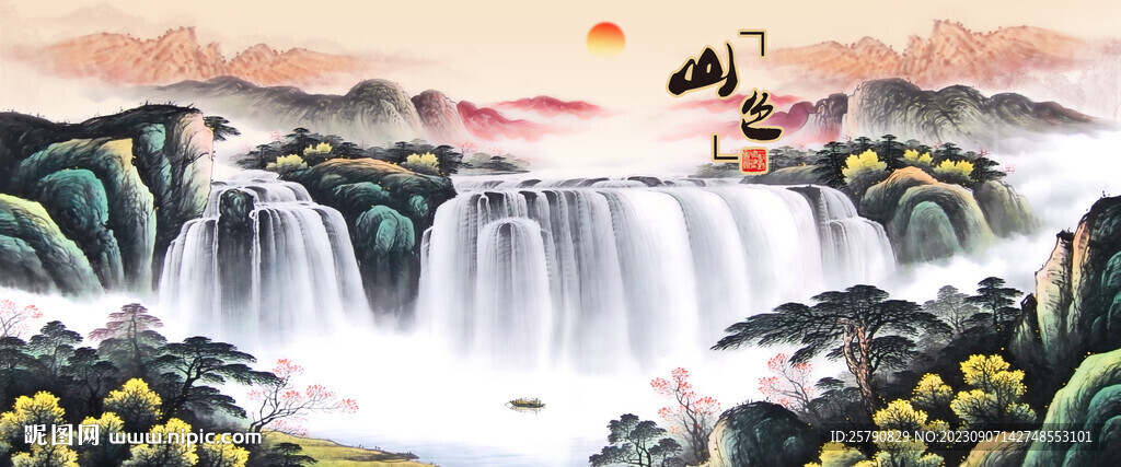 山水畫