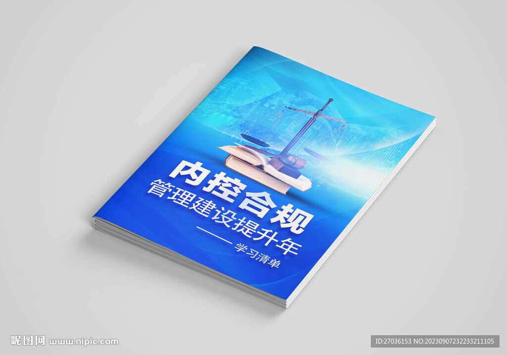 書籍封面